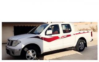 خط نفارا 2013