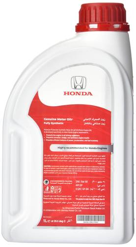 زيت مكينه هوندا 5W30 اصلي