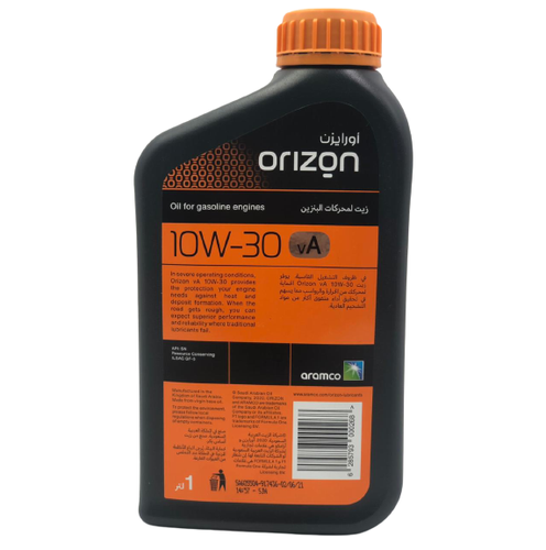 زيت اورايزون 10w30