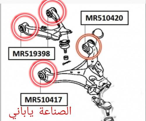 جلد دفرنش امامي باجيرو2001الى 2020
