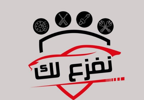 جنط D600 مقاس 17 العرض 9 - (2007+) اف جي - سييرا - سلفرادو 