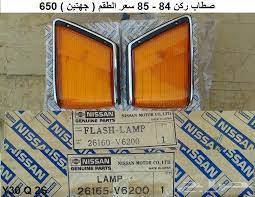 اسطب ركن 180بى 1984 يسار