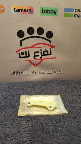 شداد تيمن فورد اصلي راجع الوصف