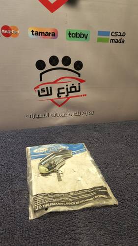 شداد فورد اصلي راجع الوصف