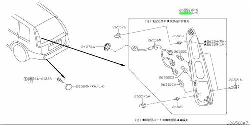 الإسطب الخلفي يسار   نيسان X-Trail   2001  -2013   منتج اصلي