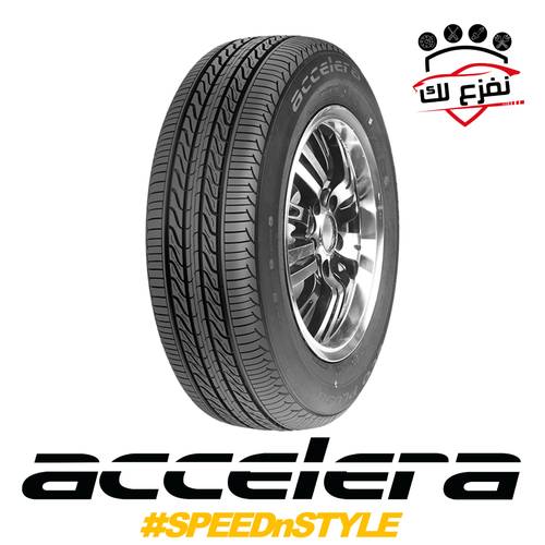 طقم 4 كفرات من  شركة اكسيليرا 275/35/20