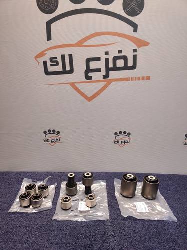 طقم بوشينق / جلد مقصات لكزس ال اس 460 امامي كامل من شركة بيستا تايوان