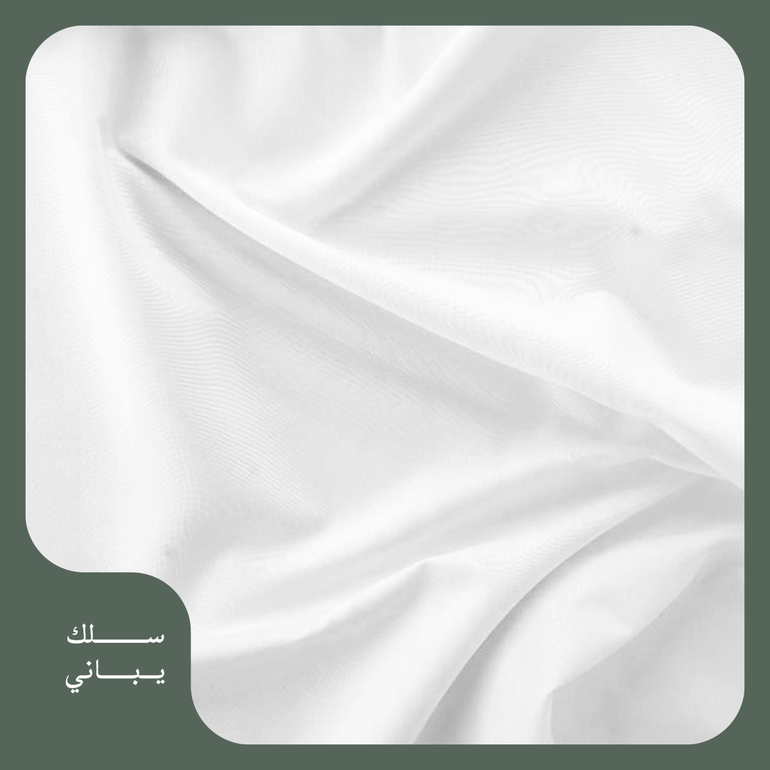 سلك ياباني 
