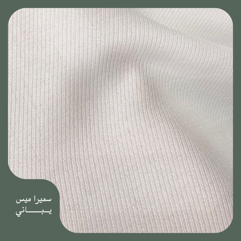 سميرا ميس ( باياني )
