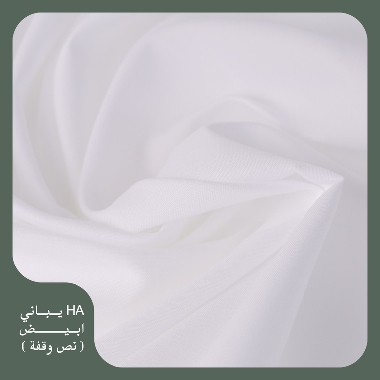 HA ياباني ابيض