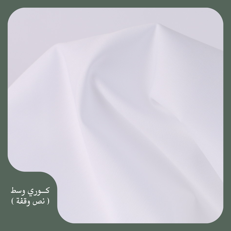 كوري - وسط 