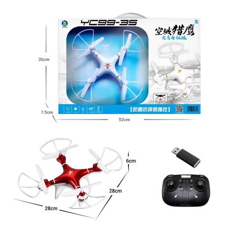 KCCT25 AF610-2 YC99-35B DRONE USB طيارة درون 