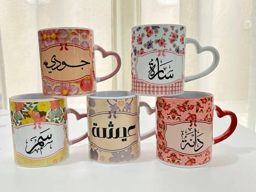 كوب سيراميك بالاسم 