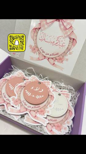 مرايا بالاسم