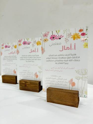 درع تذكاري اكريلك