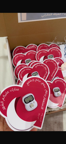 توزيعات خاتم تسبيح رمضان