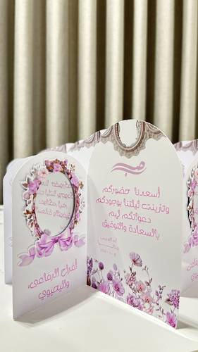 كرت طاولة بمرآة للمناسبات