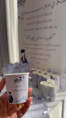 بكج مناقشة مشروع التخرج 