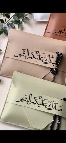 شنطة هدية رمضان