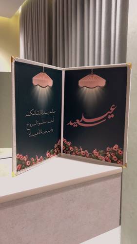 كتاب/مجلة بتصميمك: إبداعك بين دفتين