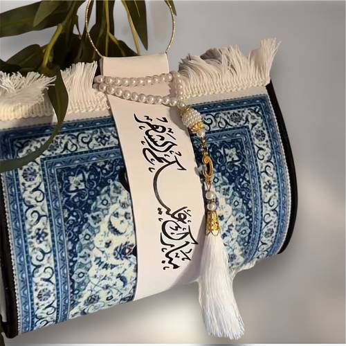هدية رمضان نمط السجاده