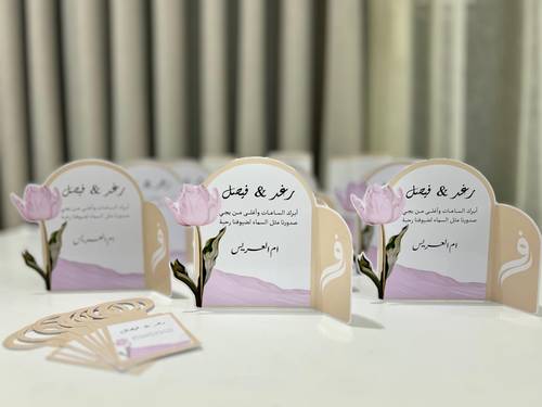كرت طاولة زواج ملكة خطوبة