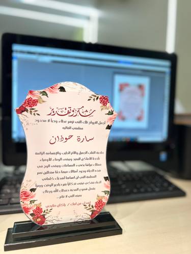 دروع قزاز 