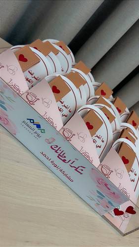 مبرد مع ميداليه بثيم يوم المعلم