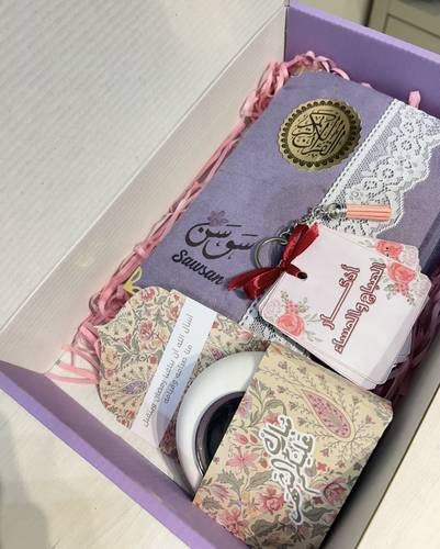 بكج هديه رمضان بالاسم