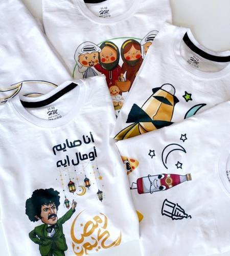 طباعة تيشيرت بثيم رمضاني