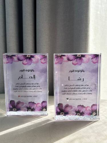 درع قلتر مائي