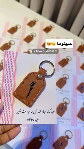 ميداليه رجاليه بالاسم