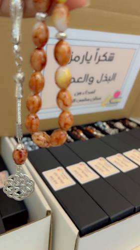 توزيعات يوم المعلم مسبحة رجاليه فخمة