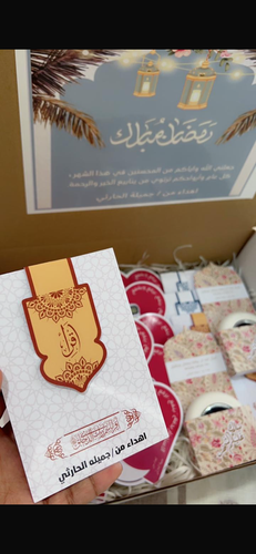 فاصل قرآني