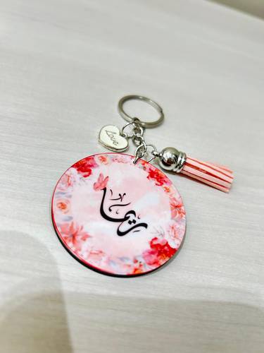 ميدالية مفتاح بنات