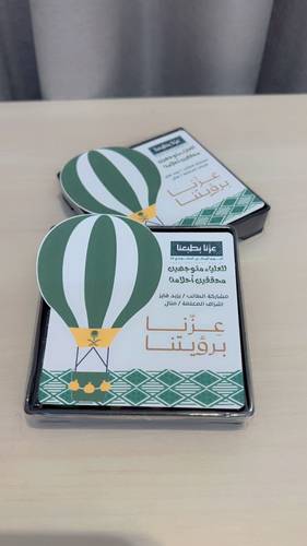 لعبه اكس اوو للأطفال بثيم اليوم الوطني