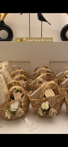 سله رمضانيه