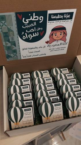 لعبه اكس اوو للأطفال بثيم اليوم الوطني