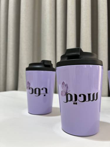 مق حافظ للحراره بلون الخزامى مطبوع بالاسم