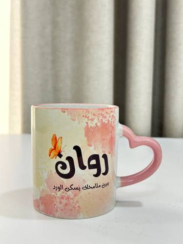 اكواب سيرميك بالاسم