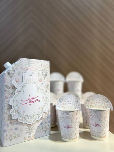 بكج العيد: قهوة الأعياد مذاق وشياكة