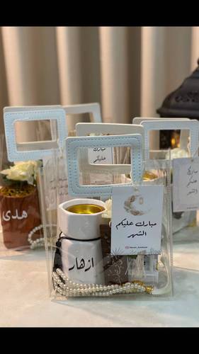 هدية رمضانيه بالاسم