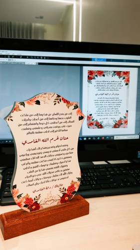 درع تذكاري نمط الوردة