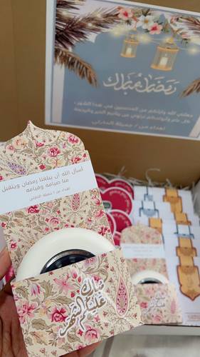 توزيعات مباخر دائرية
