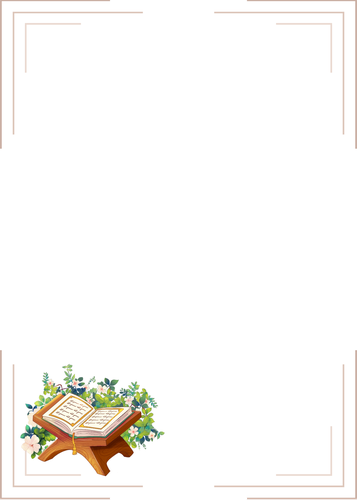 مفكره ربيع قلبي ملف pdf قابل للطباعه