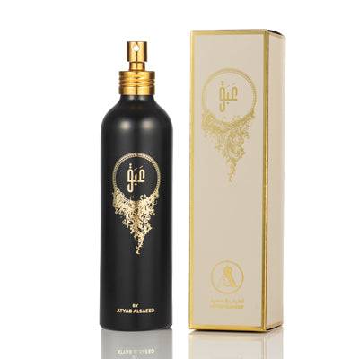 Abaq Spray