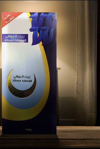 ✨زيت العوافي الأصلي ✨