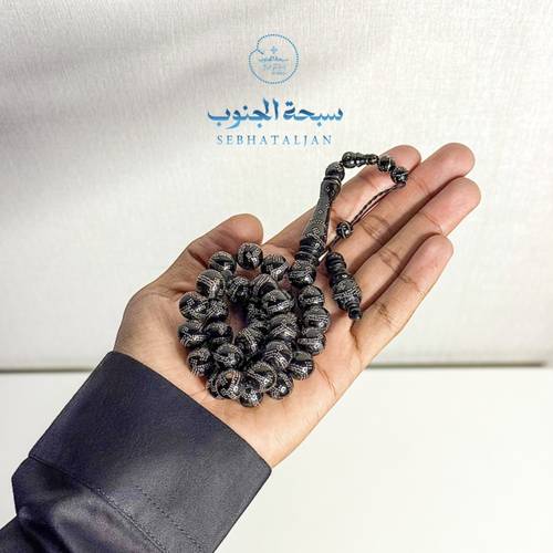 مسباح يسر فاخر بتطعيم فضه