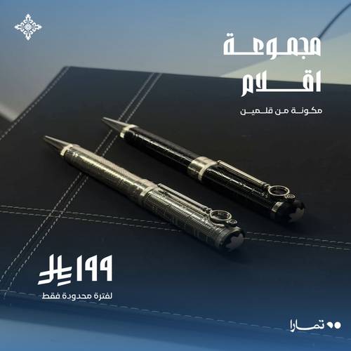 نسخة من مجموعة قلم كارتييه 