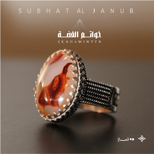 خاتم فضة رجالي مزهر مزعفر 
